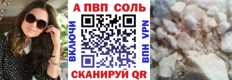 Виды наркотиков купить Острогожск АМФЕТАМИН  Меф мяу мяу  Cocaine 
