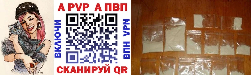 Alpha-PVP крисы CK Острогожск