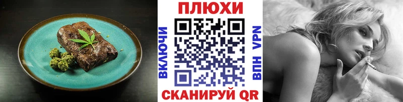 Еда ТГК конопля  Острогожск 