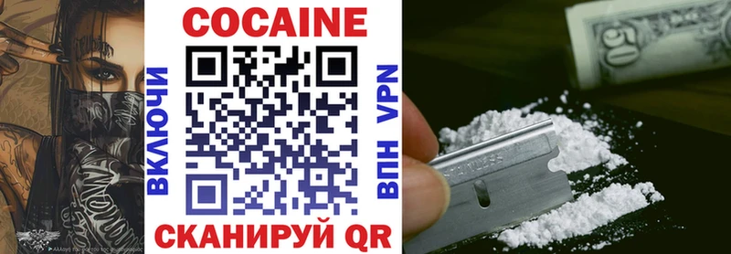купить наркоту Острогожск omg как зайти COCAIN Columbia