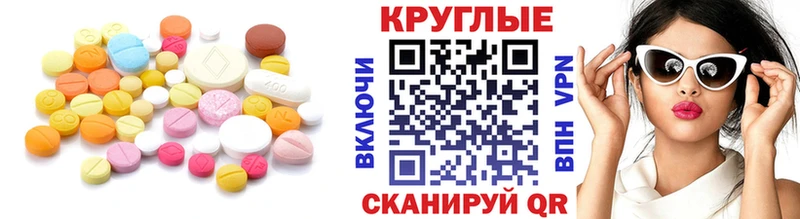 купить наркоту  Острогожск  ЭКСТАЗИ Philipp Plein 