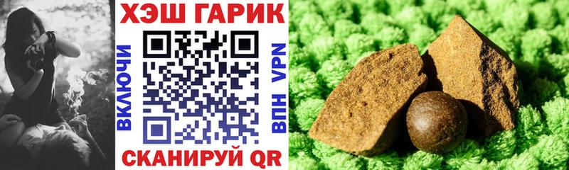ГАШИШ Premium  как найти закладки  shop наркотические препараты  Острогожск 