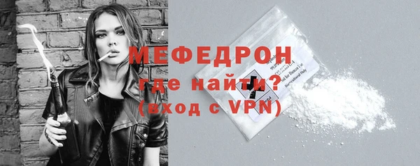спайс Белокуриха