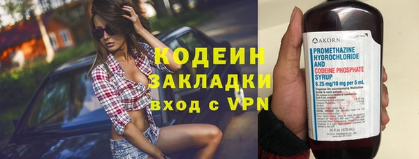 гашик Беломорск