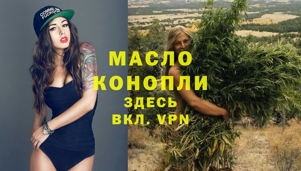 спайс Белокуриха