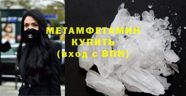 спайс Белокуриха