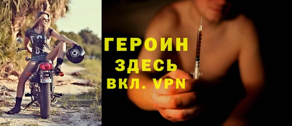 гашик Беломорск