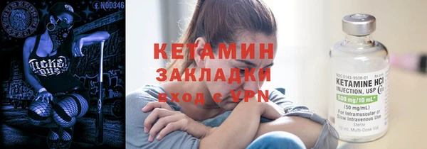 спайс Белокуриха