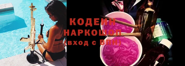 спайс Белокуриха