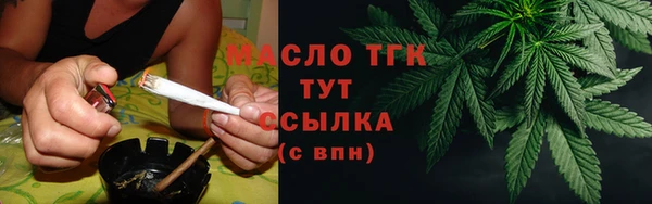 гашик Беломорск