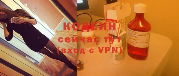 спайс Белокуриха