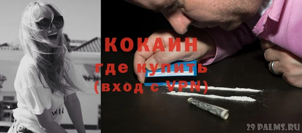 спайс Белокуриха