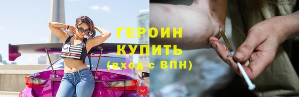 спайс Белокуриха