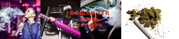 спайс Белокуриха