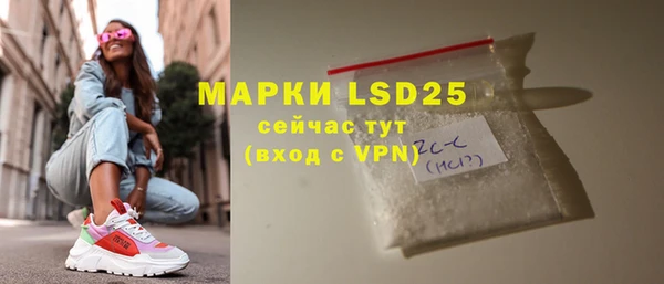 спайс Белокуриха