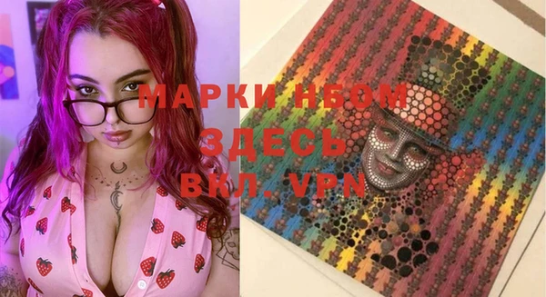 гашик Беломорск