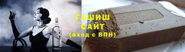 гашик Беломорск