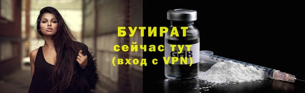гашик Беломорск