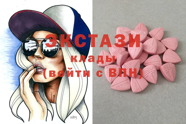 спайс Белокуриха