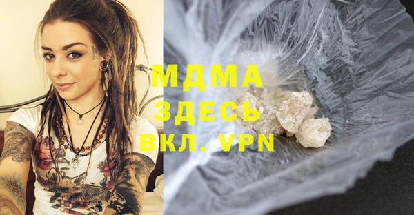спайс Белокуриха