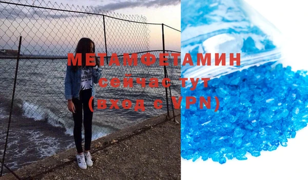 гашик Беломорск