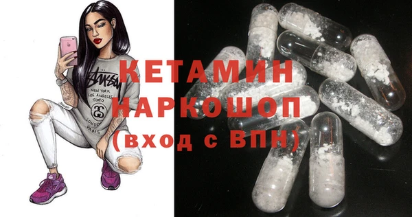 спайс Белокуриха