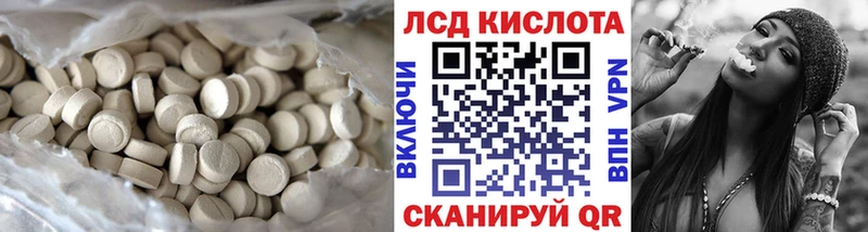 ЛСД экстази кислота  где купить наркоту  Острогожск 