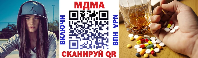 МДМА VHQ  Острогожск 