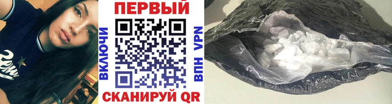 Метамфетамин винт OMG ТОР Острогожск