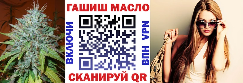 mega зеркало  shop официальный сайт  Острогожск  Дистиллят ТГК концентрат  продажа наркотиков 
